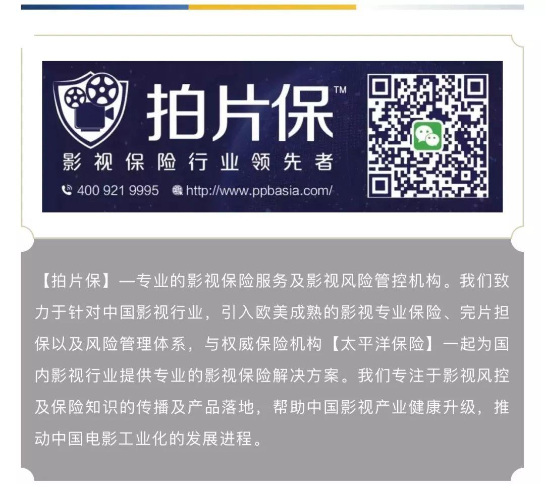 从任达华商演意外事件，看明星保险专业方案如何给艺人与主办方双向保障。