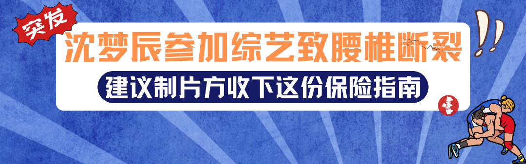 破纪录｜春节档票房创新高，【拍片保】与中国影视行业携手并进