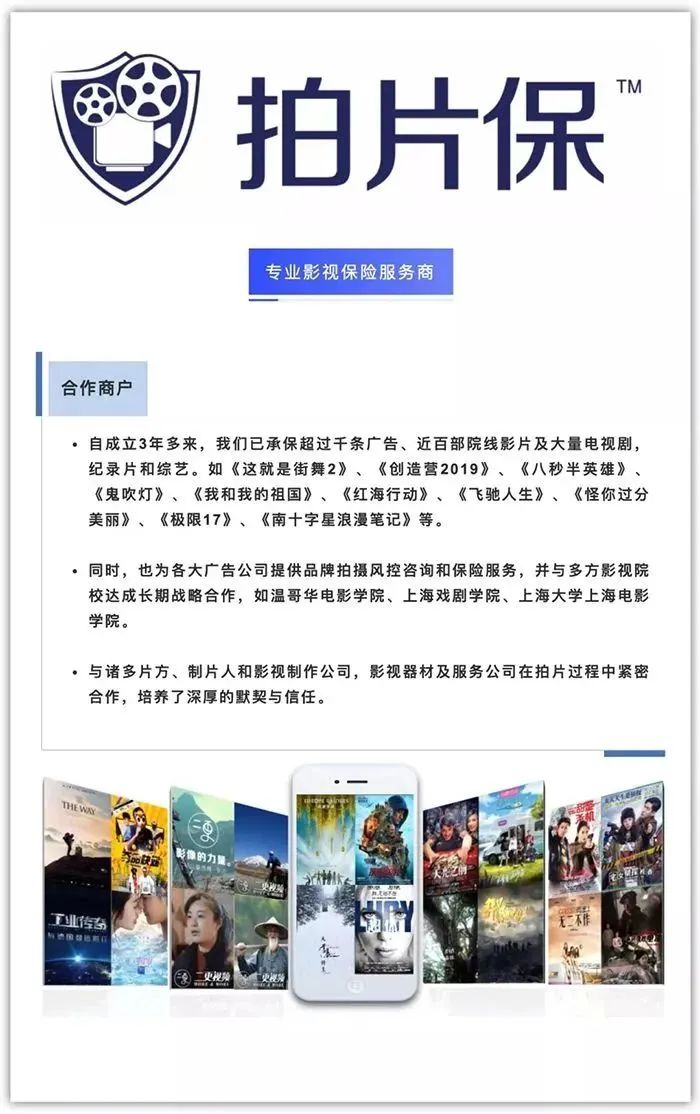 拍片保丨AIGC潮起，搅动影视行业风起云涌？