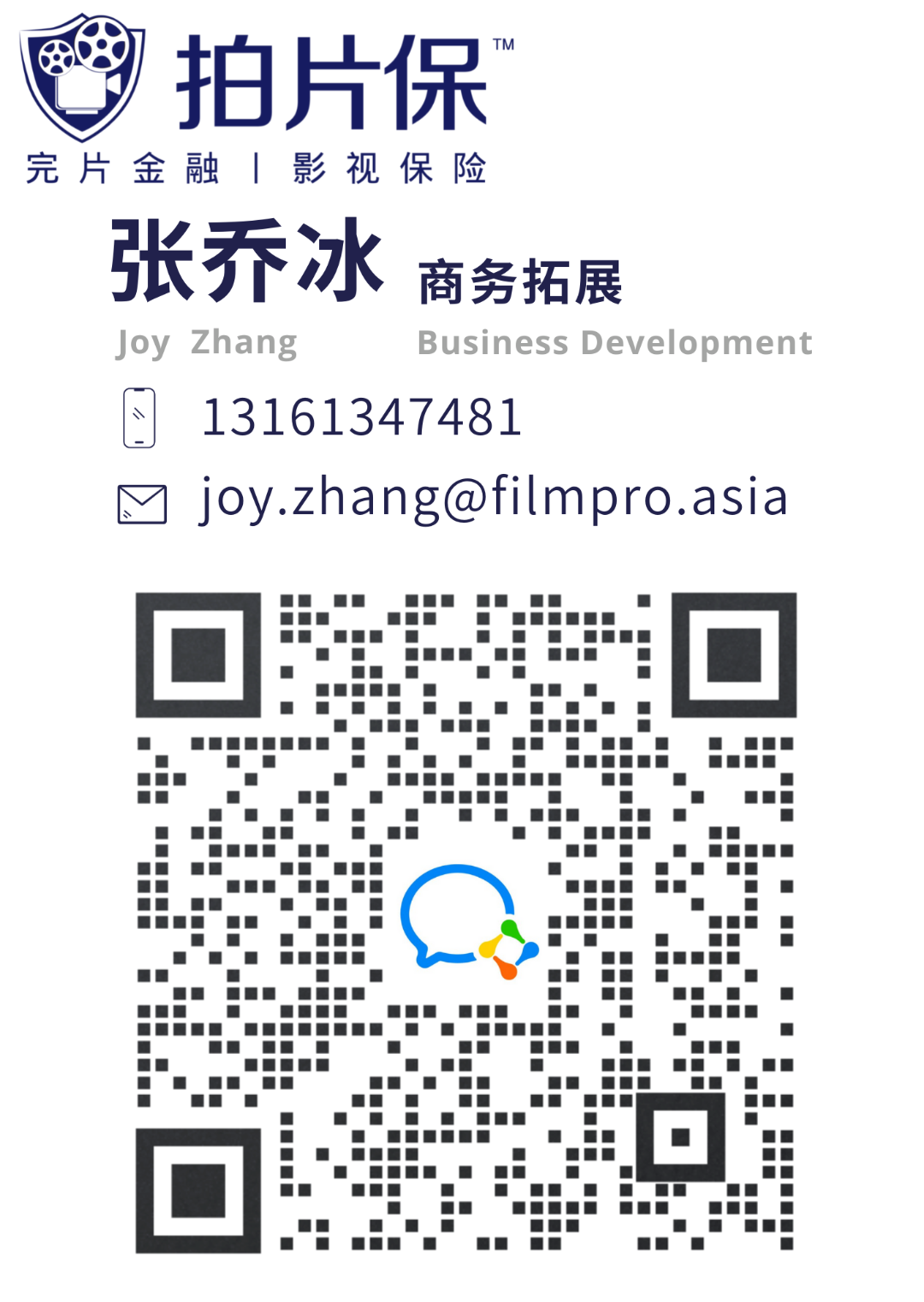 拍片保丨AIGC潮起，搅动影视行业风起云涌？