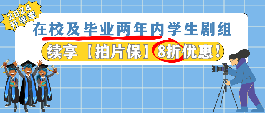 拍片保丨AIGC潮起，搅动影视行业风起云涌？