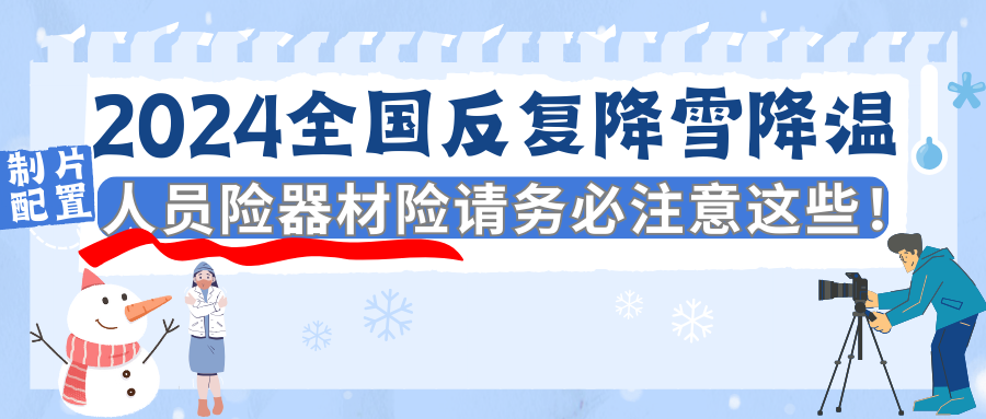 拍片保丨AIGC潮起，搅动影视行业风起云涌？