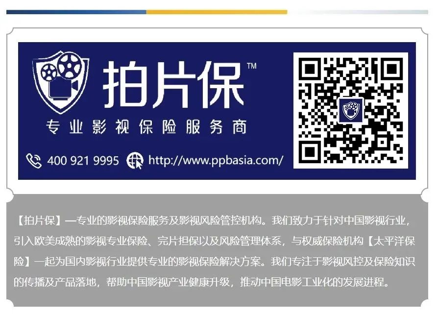 拍片保丨AIGC潮起，搅动影视行业风起云涌？